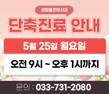휴무안내
