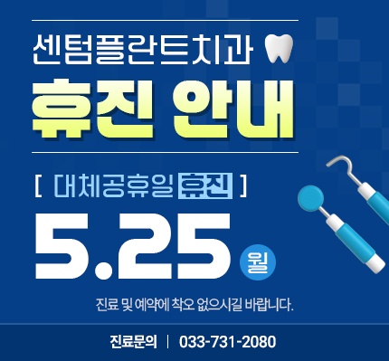 휴무안내